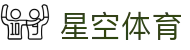 星空体育登录入口 - 星空体育官网 24 小时在线会员注册及极速下载